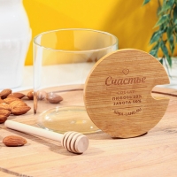 Банка для меда &laquo;Счастье&raquo;, 300 мл