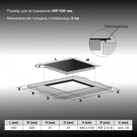 Варочная поверхность HHE 4554 BG черный