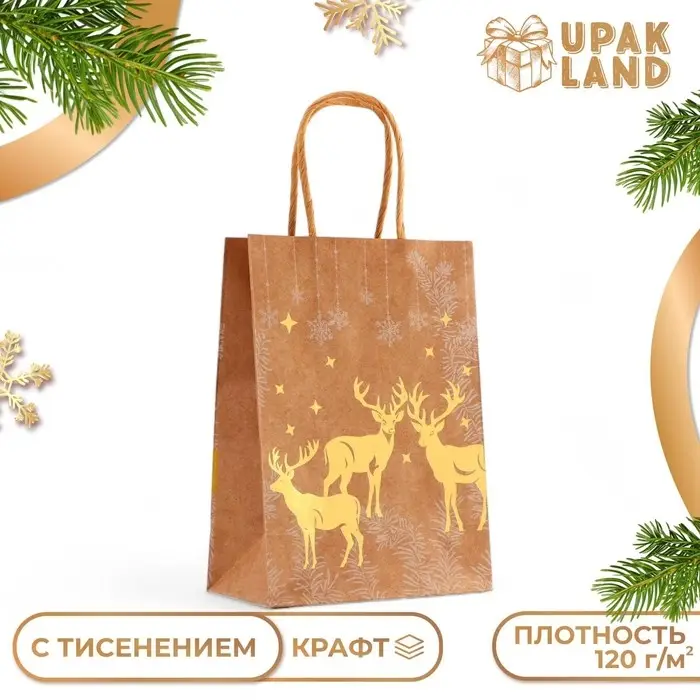 Пакет крафт с золотым тиснением, круглая ручка, &laquo;Новый год&raquo; 15&times;21&times;8 см, 120 г