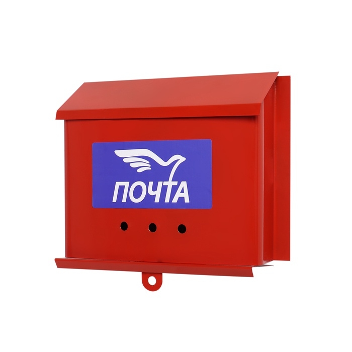 Ящик почтовый &laquo;Письмо&raquo;, горизонтальный, без замка (с петлёй), бордовый