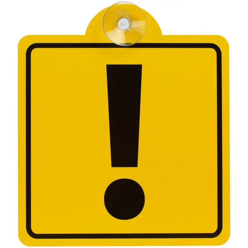 Знак автомобильный на присоске &laquo;Начинающий водитель&raquo;