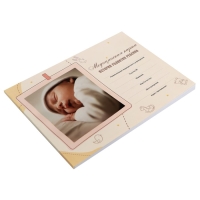 Медицинская карта ребёнка "Соня", форма №112/у, 40 листов Медицинская карта ребёнка "Соня", форма №112/у, 40 листов