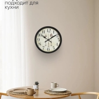 Часы настенные, серия: Кухня, "Сервировка", плавный ход, d-20 см