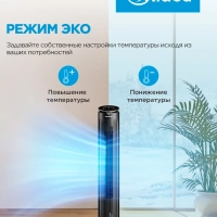 Вентилятор колонный FT4040, пульт ДУ, сенсорное управление