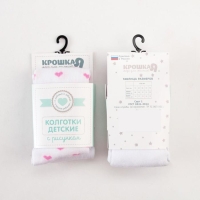 Колготки Крошка Я «Котик», цвет белый, рост 98-104 см Колготки Крошка Я «Котик», цвет белый, рост 98-104 см