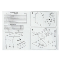 Теплица, 3,7 &times; 2,45 &times; 2,1 м, оцинкованный металл, профиль d = 25 мм, чехол из армированной плёнки 120 мкм