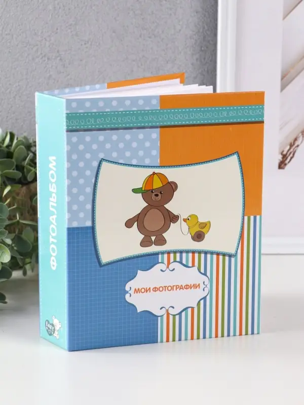 Фотоальбом 200 фото 10X15см, "Мишка с цыплёнком", ПП карм.