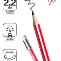 Карандаш чернографитный с ластиком ErichKrause "Extra", HB, грифель d=2.2 мм, дерево, трехгранный в тубусе