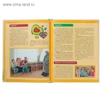 Весёлые детские праздники. Пойда О. В.