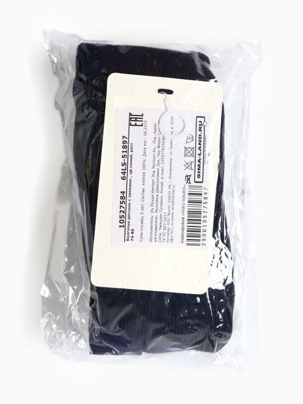 Колготки детские с лямками MINAKU, цв.синий, рост 74-80