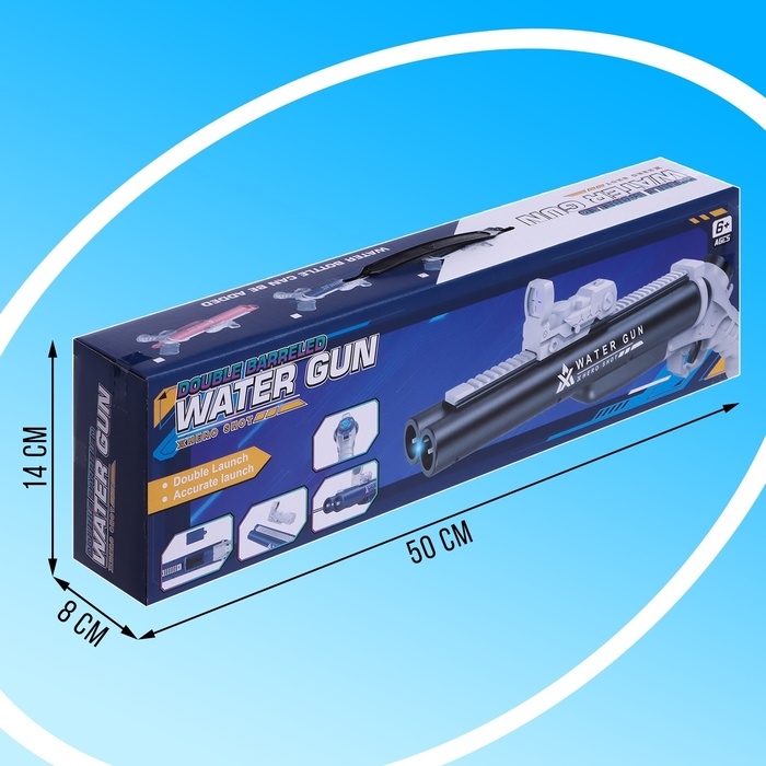 Водная двустволка &laquo;Авантюрист&raquo;, работает от аккумулятора, 50 см.