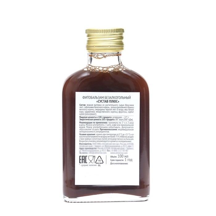 Фитобальзам &laquo;Сустав&raquo;, без сахара, 100 мл.