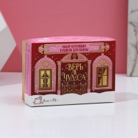 Подарочный набор косметики &laquo;Верь в чудеса!&raquo;, бомбочки для ванны с добавками, 6 х 70 г, Новый Год