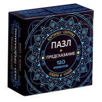 Пазлы &laquo;Готовимся к празднику&raquo;, 500 элементов