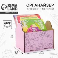 Органайзер для хранения , ящик &laquo;Бабочки&raquo;