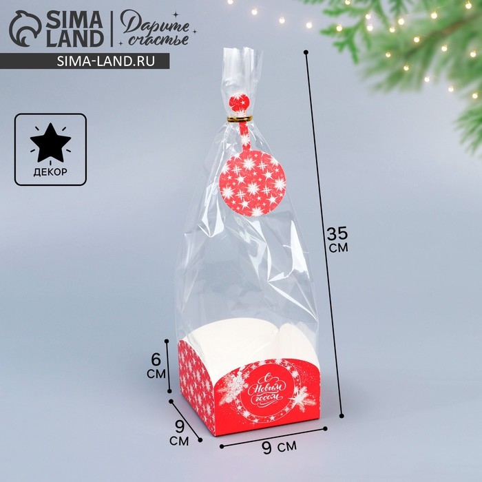Пакет с коробкой &laquo;Новогодний подарок&raquo;, 9 х 9 х 35 см, Новый год
