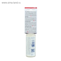 Гель декоративный запекаемый, 50 мл, FIMO Liquid, прозрачный Гель декоративный запекаемый, 50 мл, FIMO Liquid, прозрачный