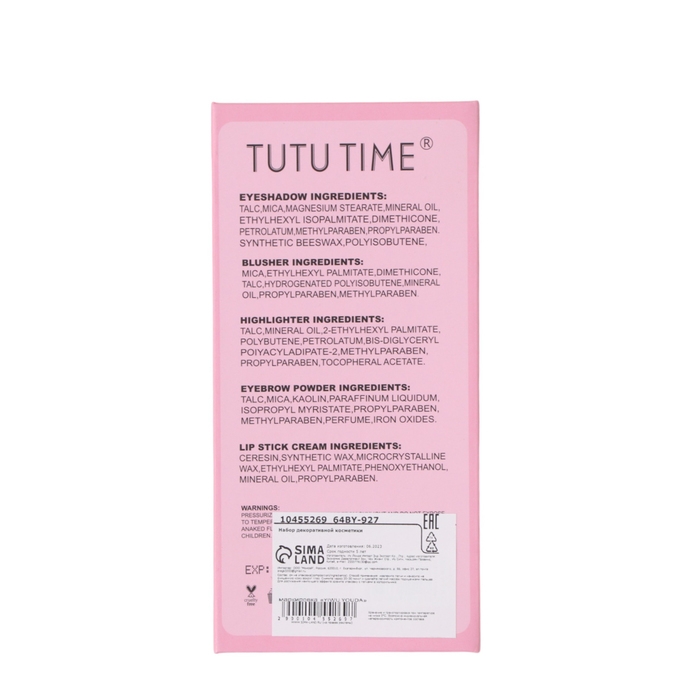 Набор декоративной косметики &laquo;Котик с пирожным&raquo;