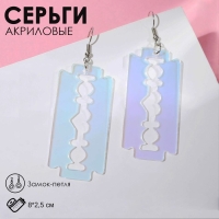 Серьги акрил &laquo;Сияние&raquo; лезвие, цвет голубой