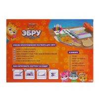 Набор для рисования на воде в технике эбру &laquo;Команда Мяу&raquo;