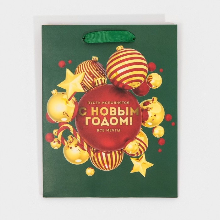 Пакет подарочный новогодний ламинированный &laquo;Пусть исполнятся все мечты&raquo;, MS 18 х 23 х 10 см, Новый год