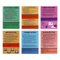 Набор для опытов &laquo;Наука в комиксах&raquo;, 11 опытов