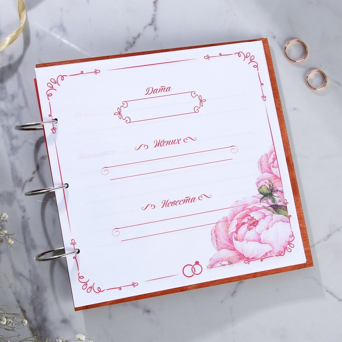 Книга пожеланий на свадьбу в деревянной обложке &laquo;Дерево&raquo;.