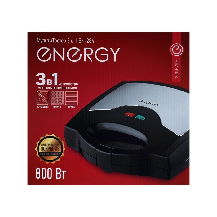 Сэндвичница ENERGY EN-284, 800 Вт, антипригарное покрытие, чёрно-серебристая Сэндвичница ENERGY EN-284, 800 Вт, антипригарное покрытие, чёрно-серебристая