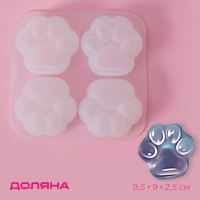 Молд Доляна &laquo;Лапки&raquo;, силикон, 9,5&times;9&times;2,5 см, ячейка 4&times;4 см, цвет белый