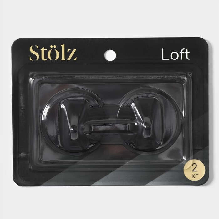 Крючки самоклеящиеся St&ouml;lz &laquo;Круг&raquo;, 2 шт, цвет чёрный