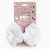 Выпускной. Бант для волос на заколке, 11 см, Принцессы Выпускной. Бант для волос на заколке, 11 см, Принцессы