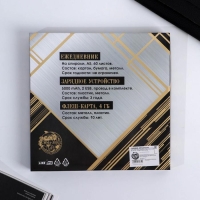 Набор флеш-карта, ежедневник, внешний аккумулятор 5000 mAh Hard energy, 21,5 х 21,5 см