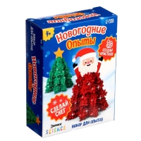 Набор для опытов 2 в 1 «Новогодние опыты», выращивание кристаллов, 2 шт. Набор для опытов 2 в 1 «Новогодние опыты», выращивание кристаллов, 2 шт.
