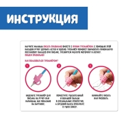 Развивающий набор &laquo;Тренажёр для письма&raquo;, ручка-самоучка, 2 штуки, цвета МИКС