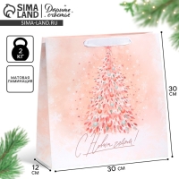 Пакет подарочный новогодний ламинированный квадратный &laquo;Pink&raquo;, 30 х 30 х 12 см, Новый год