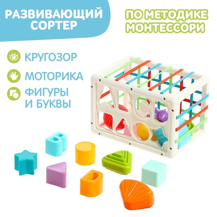 Развивающий сортер &laquo;Буквы и фигуры&raquo;