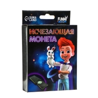 Фокусы &laquo;Исчезающая монета&raquo;