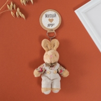 Брелок текстиль "Зайка в цветочном комбезе" 8,5х4х14 см Брелок текстиль "Зайка в цветочном комбезе" 8,5х4х14 см