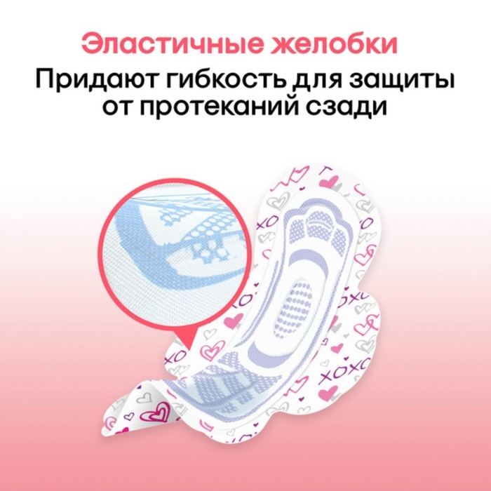 Прокладки &laquo;Kotex&raquo; Young Normal для девочек, 10 шт/уп