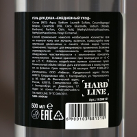 Гель для душа &laquo;Помойся, если не чушпан&raquo;, 500 мл, аромат ледяной свежести, HARD LINE