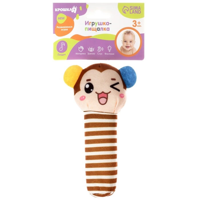 Игрушка пищалка, шуршалка &laquo;Обезьянка&raquo;, Крошка Я