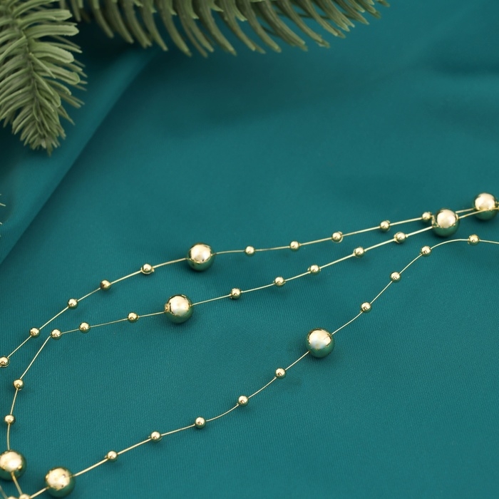 Бусы на ёлку 2 м d-7 мм "Бусины нити" золото