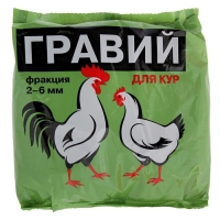 Гравий "Ваше хозяйство", 1 кг Гравий "Ваше хозяйство", 1 кг