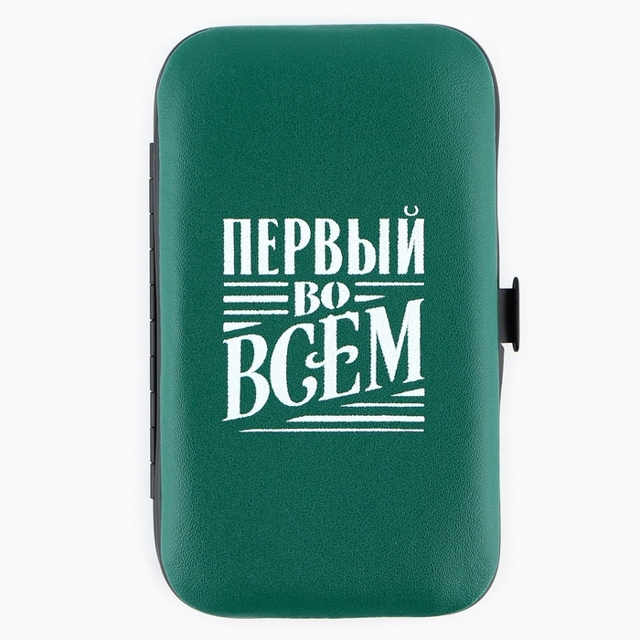 Маникюрный набор 7 предметов &laquo;Первый во всем&raquo;, 10,8 х 6,7 см