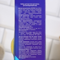 Подарочный набор косметики детский &laquo;Ярких эмоций&raquo;, пена для ванны 250 мл и бомбочка для ванны 130 г, ЧИСТОЕ СЧАСТЬЕ