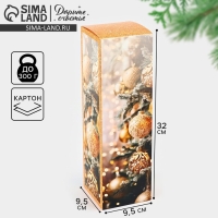 Коробка подарочная новогодняя складная «Фотографичные шары », 9.5 х 32.5 х 9.5 см, Новый год Коробка подарочная новогодняя складная «Фотографичные шары », 9.5 х 32.5 х 9.5 см, Новый год