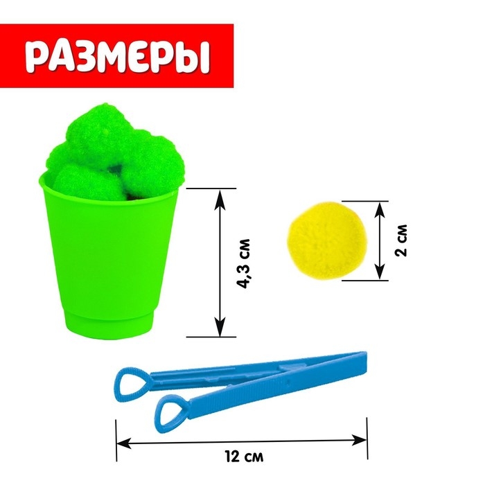 Набор для сортировки &laquo;Сортер-стаканчики: Цветные бомбошки&raquo; с пинцетом, по методике Монтессори