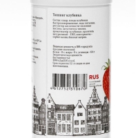 Топпинг БАРinoff &laquo;Клубника&raquo;, 1 кг