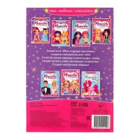 Наклейки &laquo;Наряди куколку. Сестрёнки&raquo;, 12 стр.