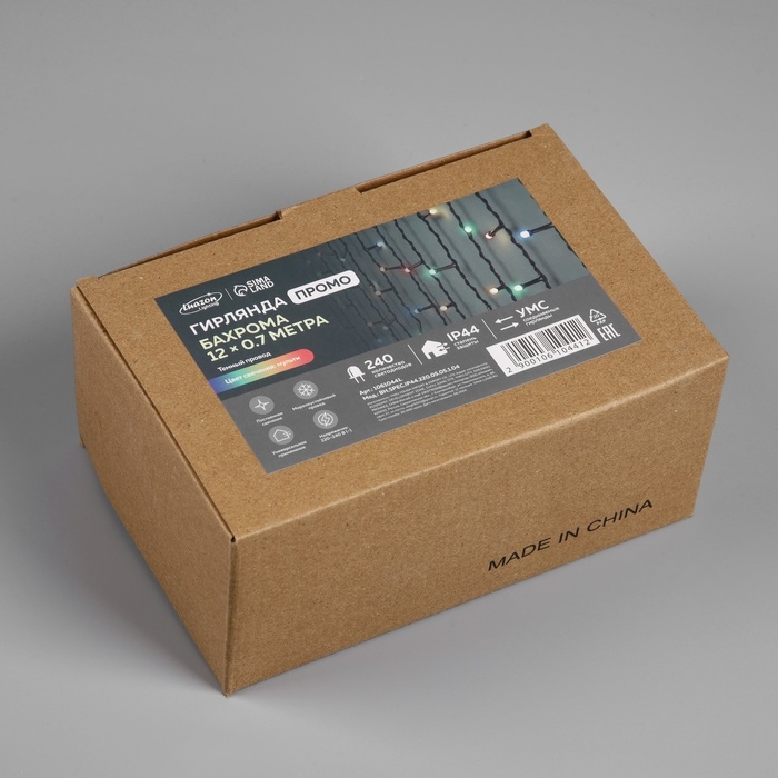 Гирлянда &laquo;Бахрома&raquo; 12 &times; 0.7 м, IP44, УМС, тёмная нить, 240 LED, свечение мульти, 220 В